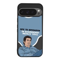 Θήκη Sonique Greek Cult TV Series για Google Pixel 9 Pro 5G Βλαμμένοι