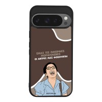 Θήκη Sonique Greek Cult TV Series για Google Pixel 9 Pro 5G Όμορφες Μορφωμένες