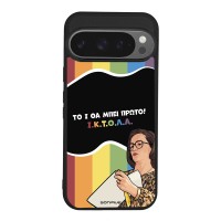 Θήκη Sonique Greek Cult TV Series για Google Pixel 9 Pro 5G ΙΚΤΟΛΑ