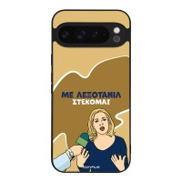 Θήκη Sonique Greek Cult TV Series για Google Pixel 9 Pro XL 5G Λεξοτανίλ