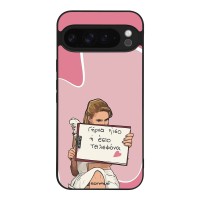 Θήκη Sonique Greek Cult TV Series για Google Pixel 9 Pro XL 5G Γύρνα Πίσω