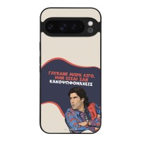 Θήκη Sonique Greek Cult TV Series για Google Pixel 9 Pro XL 5G Γλύκανε Μωρή