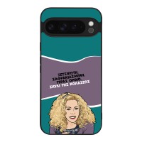 Θήκη Sonique Greek Cult TV Series για Google Pixel 9 Pro XL 5G Σκυλί της Κολάσεως