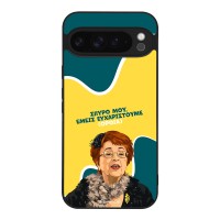 Θήκη Sonique Greek Cult TV Series για Google Pixel 9 Pro XL 5G Ευχαριστούμε Όρθια
