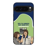 Θήκη Sonique Greek Cult TV Series για Google Pixel 9 Pro XL 5G Δονήσεις