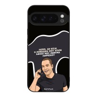 Θήκη Sonique Greek Cult TV Series για Google Pixel 9 Pro XL 5G Μοναδική Μου Αγάπη