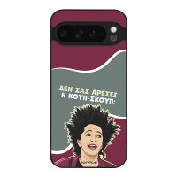 Θήκη Sonique Greek Cult TV Series για Google Pixel 9 Pro XL 5G Κουπ-Σκουπ