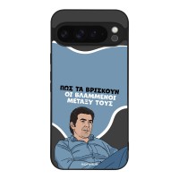 Θήκη Sonique Greek Cult TV Series για Google Pixel 9 Pro XL 5G Βλαμμένοι