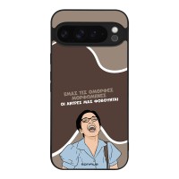 Θήκη Sonique Greek Cult TV Series για Google Pixel 9 Pro XL 5G Όμορφες Μορφωμένες