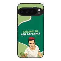 Θήκη Sonique Greek Cult TV Series για Google Pixel 9 Pro XL 5G Χάιδεψε Το