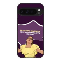 Θήκη Sonique Greek Cult TV Series για Google Pixel 9 Pro XL 5G Από τον Ψυχαναλυτή Έρχομαι