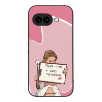 Θήκη Sonique Greek Cult TV Series για Google Pixel 9a 5G Γύρνα Πίσω