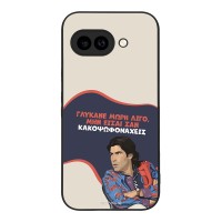 Θήκη Sonique Greek Cult TV Series για Google Pixel 9a 5G Γλύκανε Μωρή