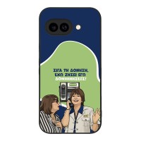 Θήκη Sonique Greek Cult TV Series για Google Pixel 9a 5G Δονήσεις