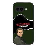 Θήκη Sonique Greek Cult TV Series για Google Pixel 9a 5G Γατόπαρδος