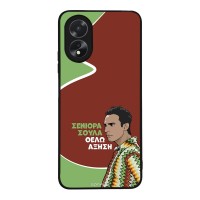 Θήκη Sonique Greek Cult TV Series για Oppo A38 Αύξηση