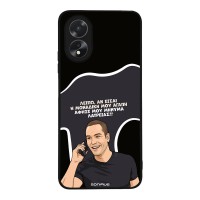 Θήκη Sonique Greek Cult TV Series για Oppo A38 Μοναδική Μου Αγάπη