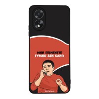 Θήκη Sonique Greek Cult TV Series για Oppo A38 Γυμνό Δεν Κάνω