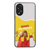 Θήκη Sonique Greek Cult TV Series για Oppo A38 Σκύλες της Λύσσας