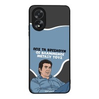 Θήκη Sonique Greek Cult TV Series για Oppo A38 Βλαμμένοι