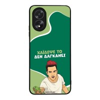 Θήκη Sonique Greek Cult TV Series για Oppo A38 Χάιδεψε Το