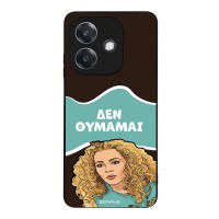 Θήκη Sonique Greek Cult TV Series για Oppo A40 Δεν Θυμάμαι