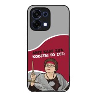 Θήκη Sonique Greek Cult TV Series για Oppo A6 Pro 5G Κόβεται το Σεξ;