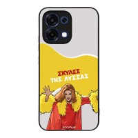 Θήκη Sonique Greek Cult TV Series για Oppo A6 Pro 5G Σκύλες της Λύσσας