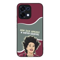 Θήκη Sonique Greek Cult TV Series για Oppo A6 Pro 5G Κουπ-Σκουπ