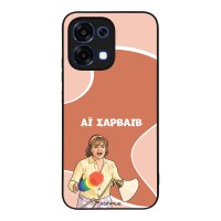 Θήκη Sonique Greek Cult TV Series για Oppo A6 Pro 5G Αι Σαρβάιβ