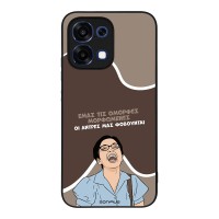 Θήκη Sonique Greek Cult TV Series για Oppo A6 Pro 5G Όμορφες Μορφωμένες