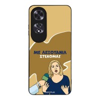 Θήκη Sonique Greek Cult TV Series για Oppo A60 Λεξοτανίλ