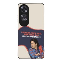 Θήκη Sonique Greek Cult TV Series για Oppo A60 Γλύκανε Μωρή