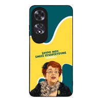 Θήκη Sonique Greek Cult TV Series για Oppo A60 Ευχαριστούμε Όρθια