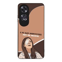 Θήκη Sonique Greek Cult TV Series για Oppo A60 Μηνύσεις