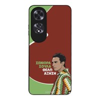Θήκη Sonique Greek Cult TV Series για Oppo A60 Αύξηση