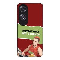 Θήκη Sonique Greek Cult TV Series για Oppo A60 Κουράστηκα που Ξύπνησα