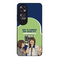Θήκη Sonique Greek Cult TV Series για Oppo A60 Δονήσεις