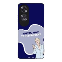 Θήκη Sonique Greek Cult TV Series για Oppo A60 Ντεκαντάνς