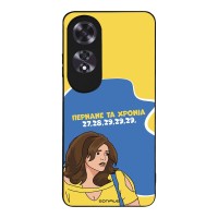 Θήκη Sonique Greek Cult TV Series για Oppo A60 Περνάνε τα χρόνια