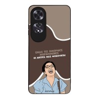 Θήκη Sonique Greek Cult TV Series για Oppo A60 Όμορφες Μορφωμένες