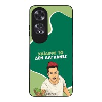 Θήκη Sonique Greek Cult TV Series για Oppo A60 Χάιδεψε Το