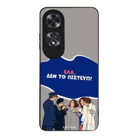 Θήκη Sonique Greek Cult TV Series για Oppo A60 Δεν το Πιστεύω