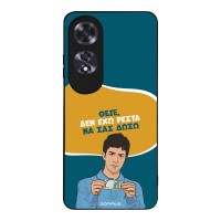 Θήκη Sonique Greek Cult TV Series για Oppo A60 Δεν Έχω Ρέστα