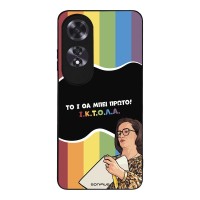 Θήκη Sonique Greek Cult TV Series για Oppo A60 ΙΚΤΟΛΑ