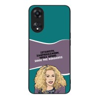 Θήκη Sonique Greek Cult TV Series για Oppo A78 5G Σκυλί της Κολάσεως