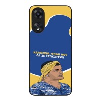 Θήκη Sonique Greek Cult TV Series για Oppo A78 5G Θα σε Καταστρέψω