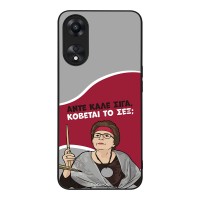 Θήκη Sonique Greek Cult TV Series για Oppo A78 5G Κόβεται το Σεξ;