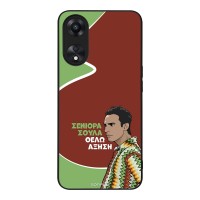 Θήκη Sonique Greek Cult TV Series για Oppo A78 5G Αύξηση