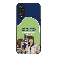 Θήκη Sonique Greek Cult TV Series για Oppo A78 5G Δονήσεις